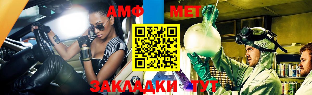 Мценск  АМФ  Амфетамин  Вход с VPN  АМФ 97% 