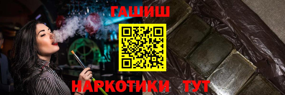 Гашиш индика сатива Мценск