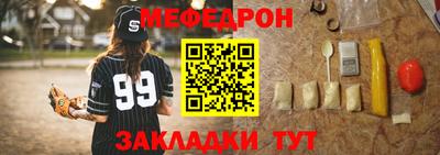 mdma Бугуруслан