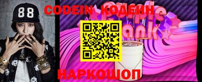 PSILOCYBIN Будённовск