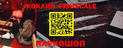 наркотики Бузулук