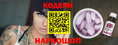 PSILOCYBIN Будённовск