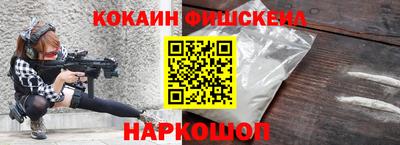 наркотики Бузулук