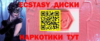 mdma Бугуруслан