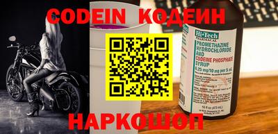 наркотики Бузулук
