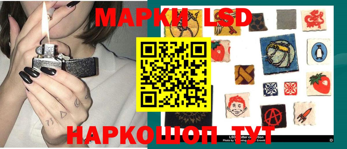 ЛСД экстази ecstasy  MEGA как войти  Мценск  Вход с VPN  ЛСД экстази 