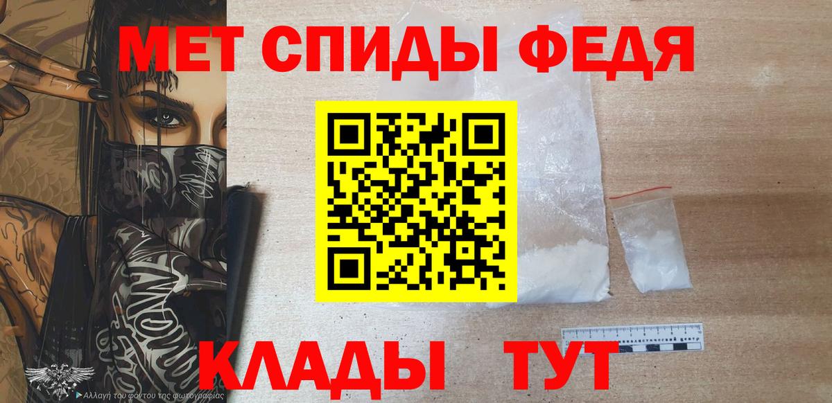 МЕТАМФЕТАМИН Methamphetamine  Метамфетамин  МЕТАМФЕТАМИН Methamphetamine  Мценск  Вход с VPN 