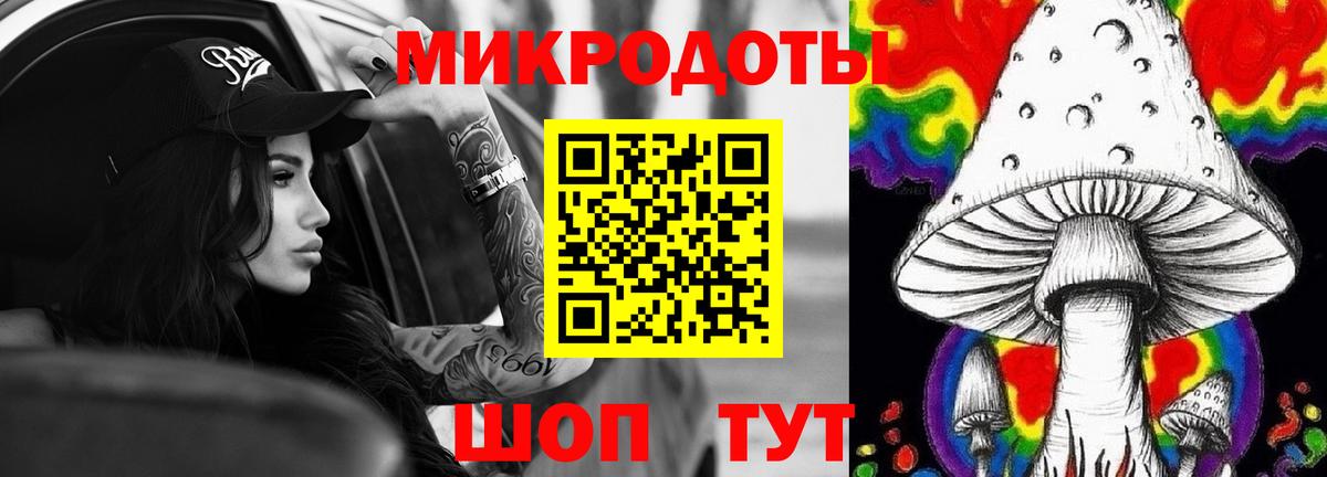 Псилоцибиновые грибы Psilocybine cubensis  Галлюциногенные грибы Psilocybine cubensis  Мценск  Вход с VPN 