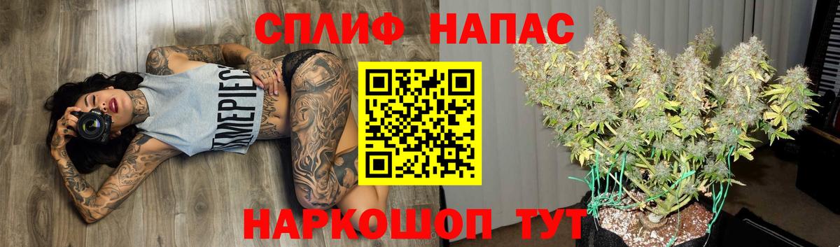 Каннабис ГИДРОПОН  Канабис AK-47  Канабис Bruce Banner  Мценск  Вход с VPN 