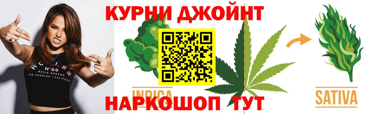 Шишки марихуана планчик Мценск